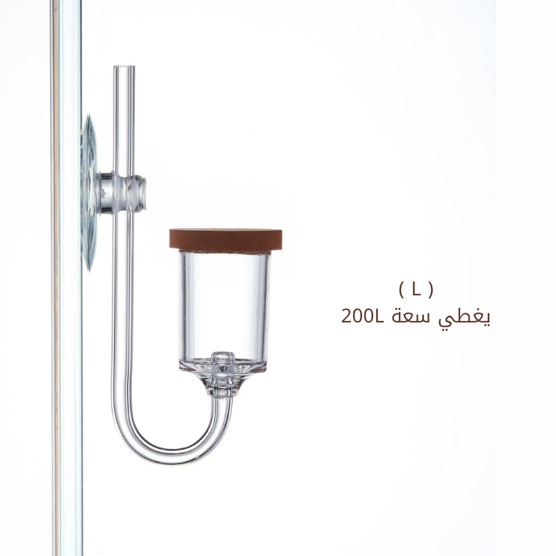 دفيوزر co2 قياس ( L )