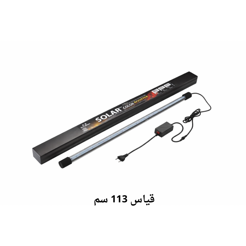 سولار 113 سم