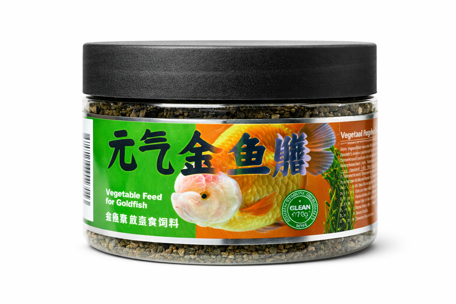 بايوزم غذاء نباتي لأسماك الكولدفيش