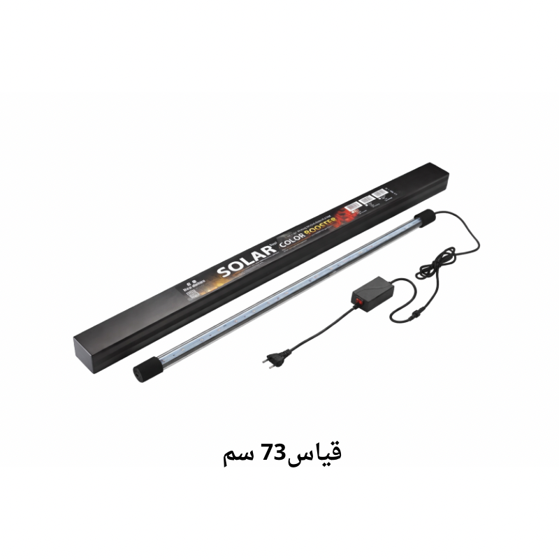 سولار 73 سم