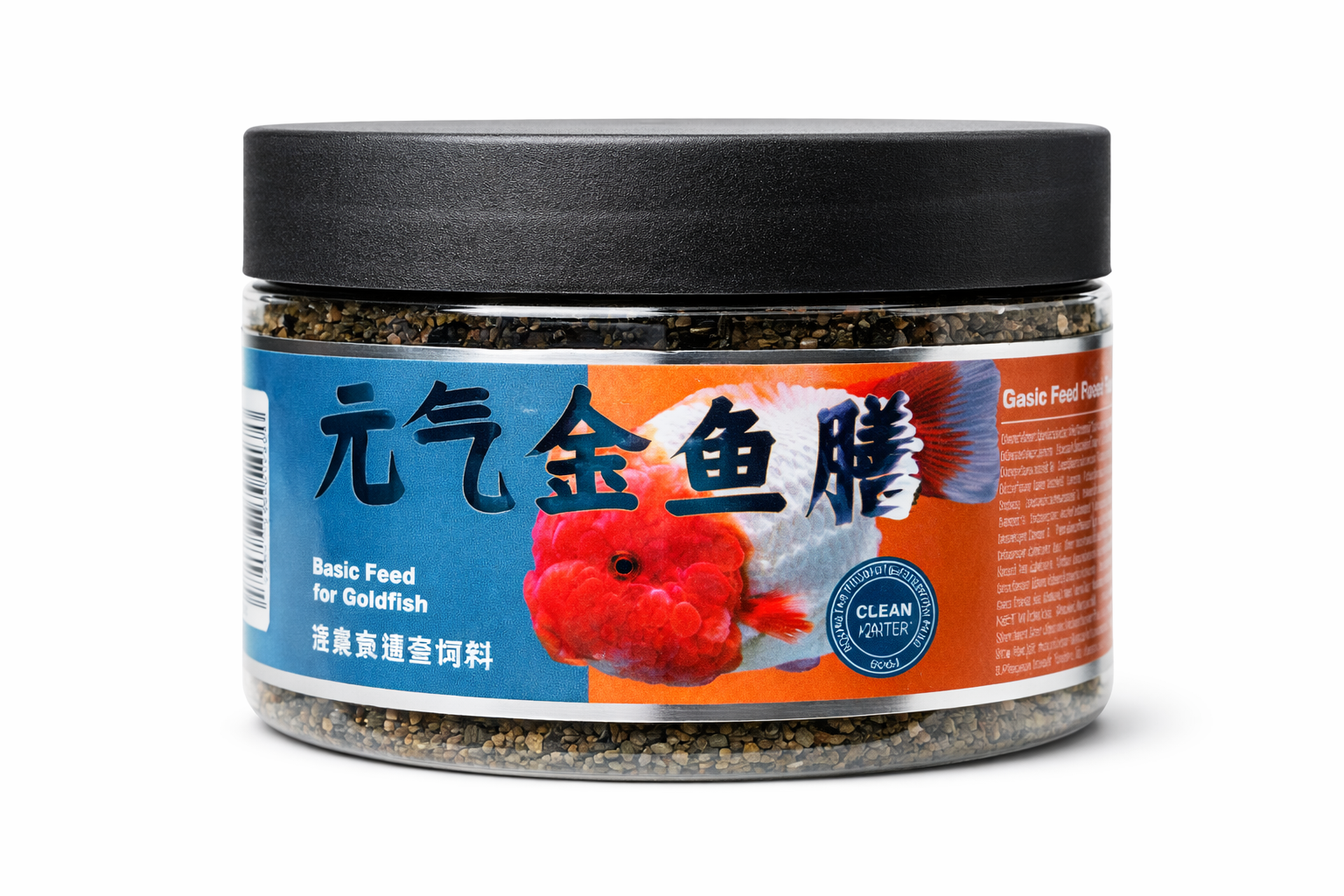 بايوزم الغذاء الأساسي لأسماك الكولدفيش